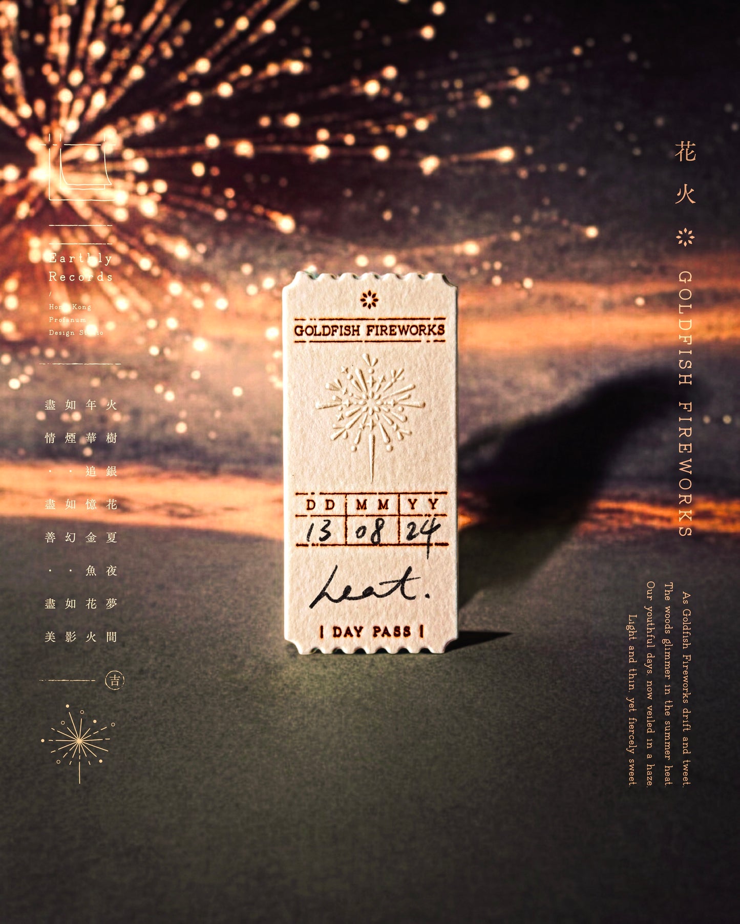 Singapore Limit Edition Fragrance Set Day Pass Incense Paper - Earthly Records