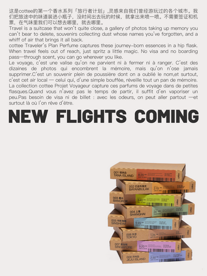 BANGKOK - COTTEE Traveler’s Plan Perfume